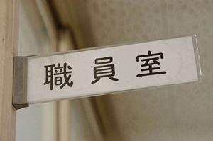 豊島区の予備校で英語の苦手克服を
